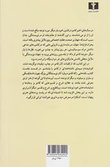 تعهد اهل قلم